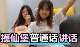 紫薇闺蜜爆料视频下载,紫薇闺蜜爆料视频内容大揭秘！