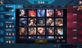 王者英雄改动爆料最新,最新改动爆料揭秘