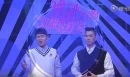 卢鑫爆料玉浩秘密视频播放,揭秘背后惊人真相