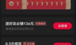 赚钱看爆料视频是真的吗,是骗局还是机遇？